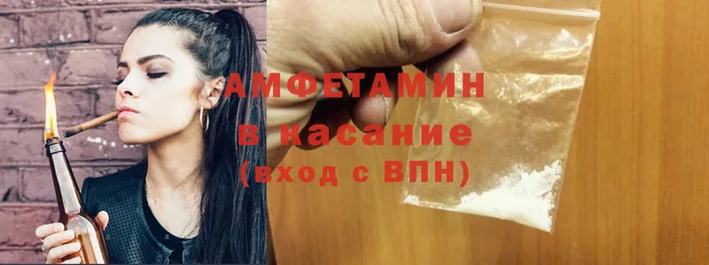 где продают   Бабушкин  Amphetamine 97% 