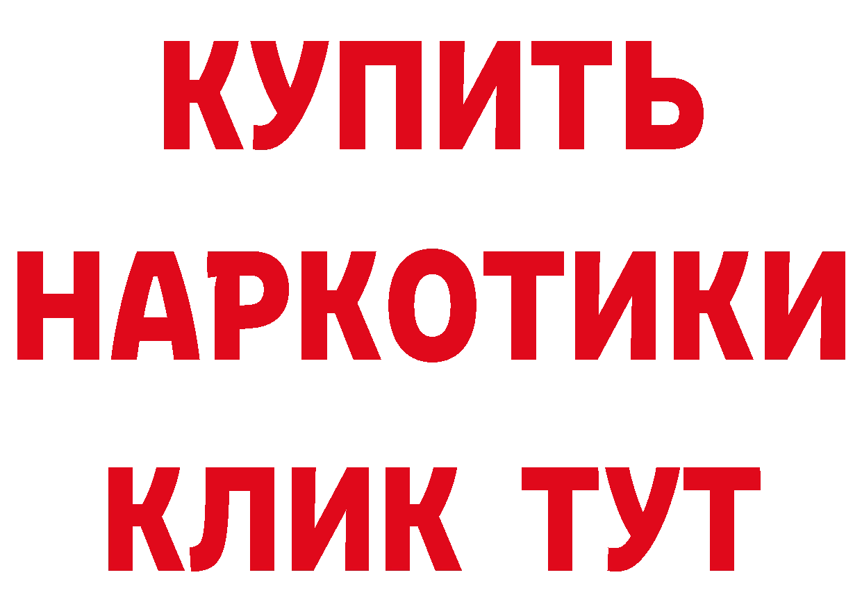 Как найти наркотики? это клад Бабушкин